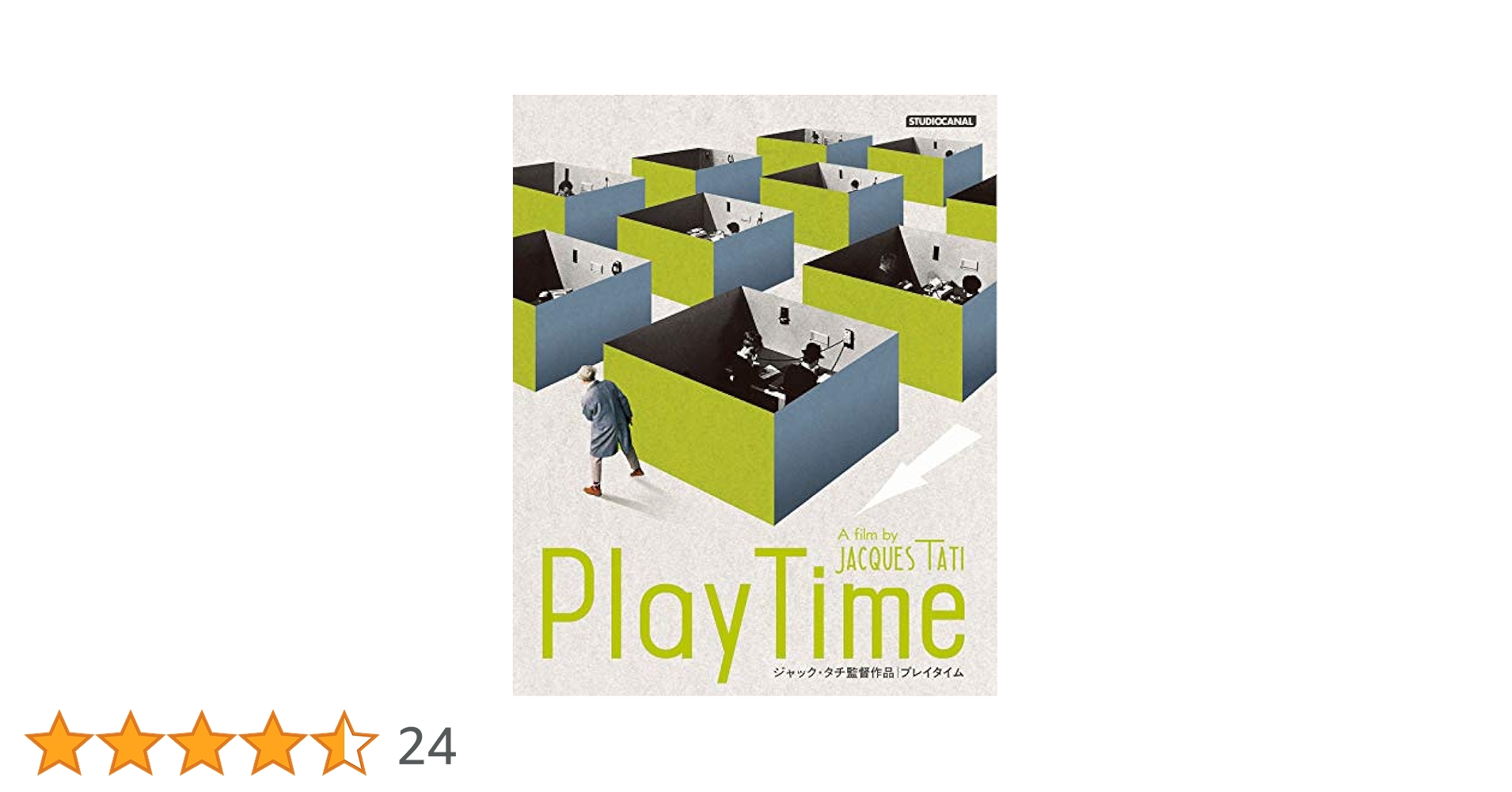 ジャックタチ Play Time Amazon.co.jp: ジャック・タチ「プレイタイム」【DVD